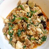 具だくさん☆麻婆豆腐茄子